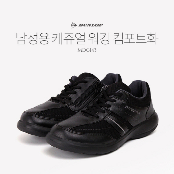 이라운드몰 글로벌이커머스 엘더 남성용 초경량 컴포트화 MK5001B
