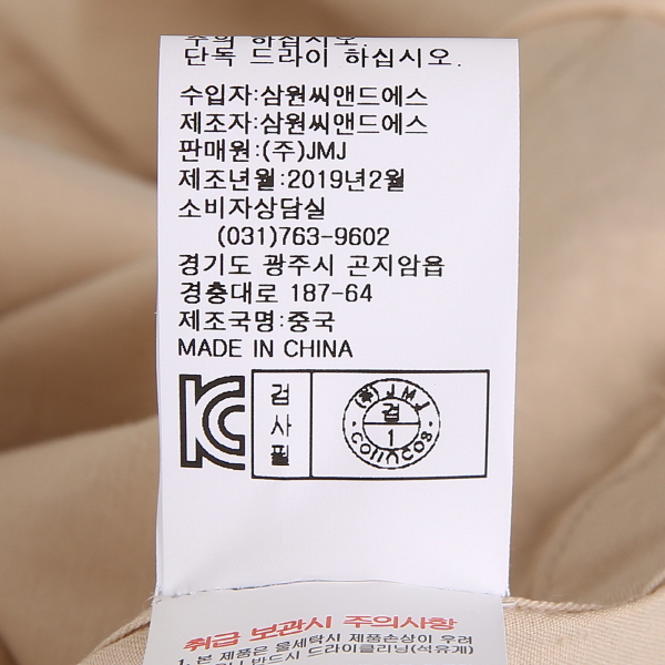 아웃터형 셔츠 원피스 ZW9SO699 - 사는 게 즐겁다! 롯데닷컴