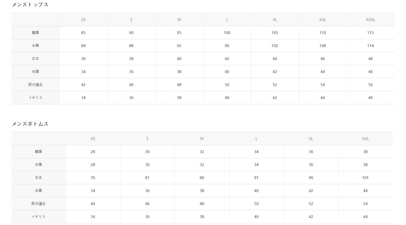 size_chart